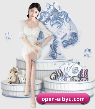 爱游戏体育平台 APP